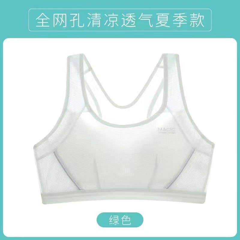 夏季少女内衣女发育期大童背心款初中高中学生青春期女孩运动文胸
