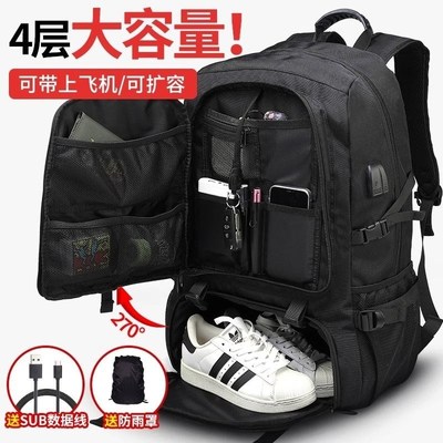 旅行包男户外登山轻便超大容量书包出差行李双肩包旅游电脑背包女