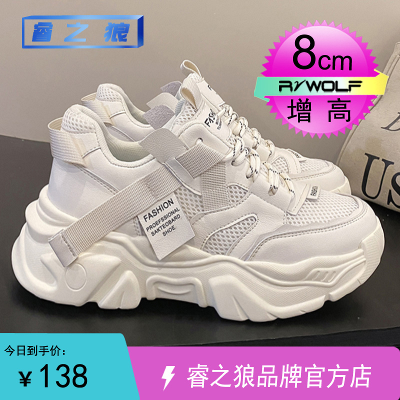 运动鞋男女鞋2024秋冬厚底内增高10CM真皮百搭潮流老爹鞋休闲鞋子