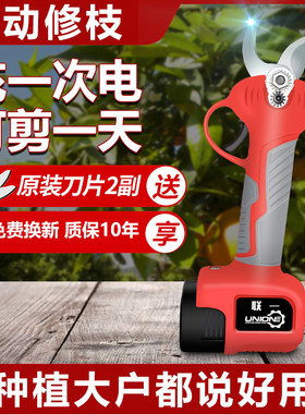 新款大口径电动修枝剪果树剪锂电剪子剪刀树枝修枝剪园艺果枝剪