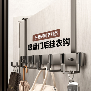 门后挂钩免打孔挂衣架可调节门z上卧室衣服挂架壁挂浴室收纳置物