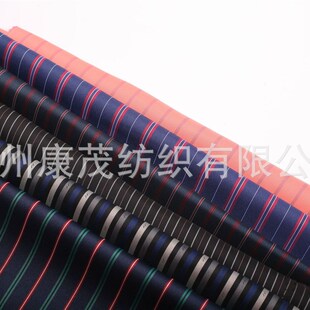 价供应涤粘色织条纹袖里 西服色织里料 涤粘彩条袖里布
