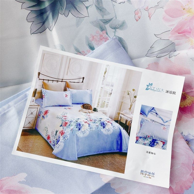 提花冰丝凉席三件套床单+2个枕套 夏季家用夏天空调席子180*200CM,床上用品,冰丝席,淘宝优惠券,粉丝福利购,淘宝优惠卷