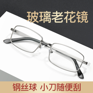 老花镜清玻璃镜片老光眼镜中老年超轻档150K 200 300 400度男