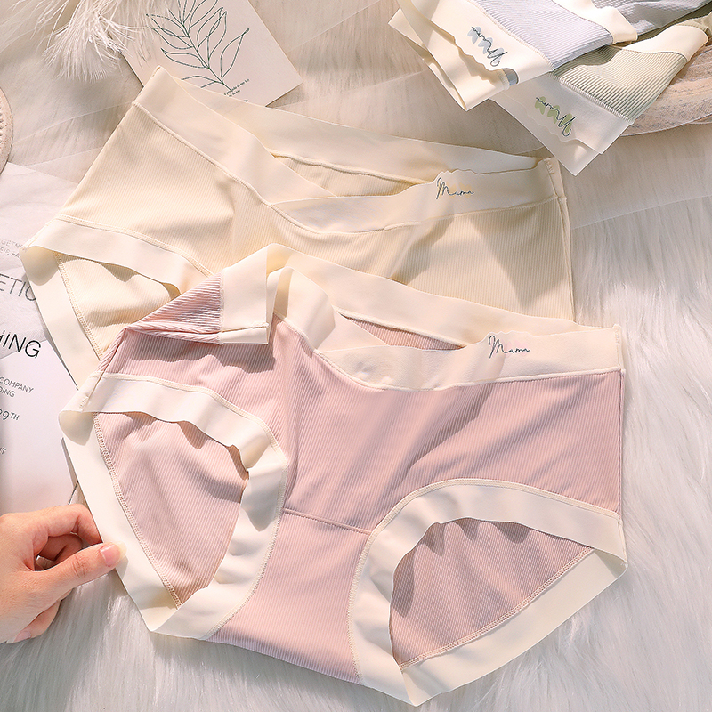 孕妇内裤怀孕期专用中晚期无痕抑菌档低腰托腹薄款产後月子短裤头