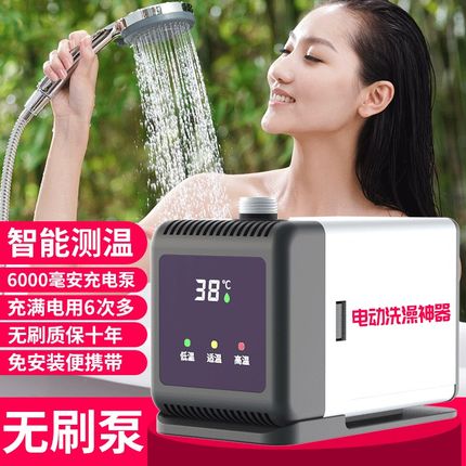 宿舍洗澡神器家用农村淋浴器租房一体式户外N便携简易电动花洒自
