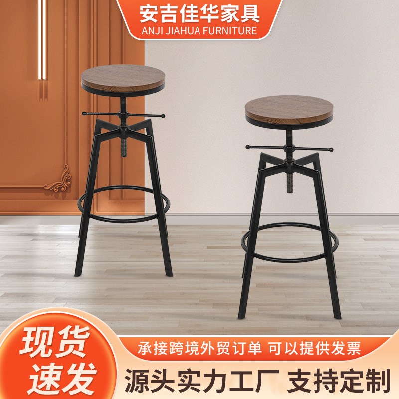 铁艺酒吧椅工业风螺旋升降吧台凳子 咖啡厅奶茶店实木复古高脚椅