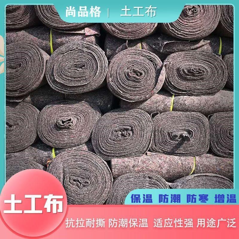 加厚土工布毛毡无纺布工程大棚保温公路养护毯子房顶养护保湿隔热,纺织面料/辅料/配套,土工布,淘宝优惠券,粉丝福利购,淘宝优惠卷