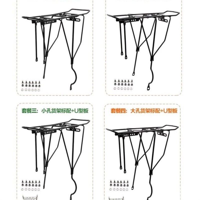 山地车自行车18/20/22/2w4/26 后货 碟刹载人带人后座尾架后衣架