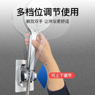 免打孔花洒支架可调节喷头挂座浴室淋浴器神器淋R雨莲蓬固定墙底