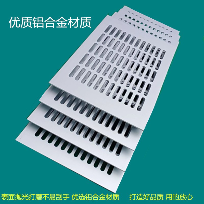 铝合金方形通风口橱柜门散热孔透气格栅网格鞋柜排气口装饰盖除味