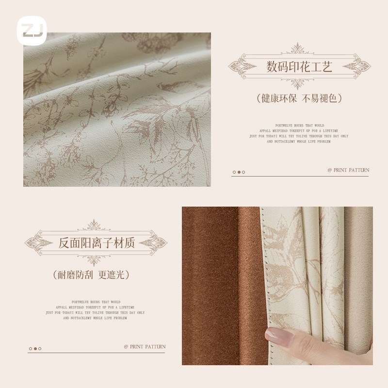 轻奢法式2024年新款高级客厅卧室奶油风遮光花布柯桥窗帘全屋定制