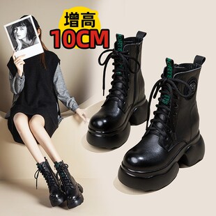 10cma厚底短靴头层牛皮真皮女鞋高跟单鞋棉鞋2024新款内增高马丁