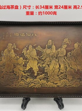 纯铜仿古茶盘人物托盘手工茶托A大盘果盘办公家居客厅装饰礼品摆