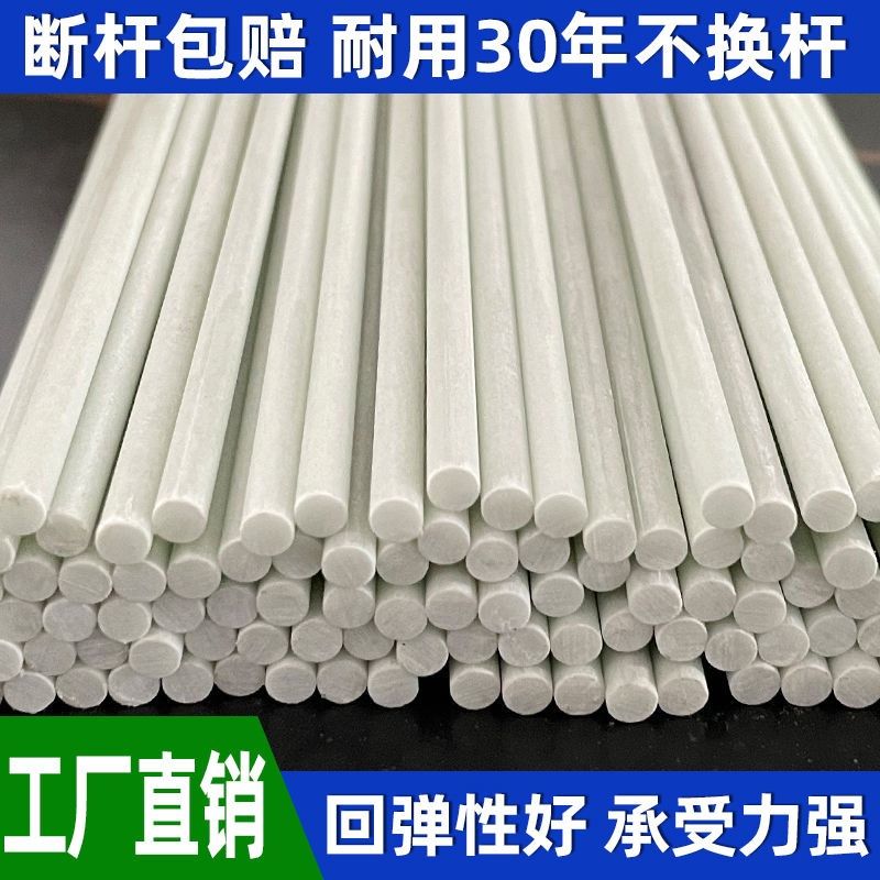 农用小拱棚支架玻璃钢实心纤维杆遮阳棚高韧性育苗弓条菜园防雨棍,农机/农具/农膜,温室大棚支架,淘宝优惠券,粉丝福利购,淘宝优惠卷