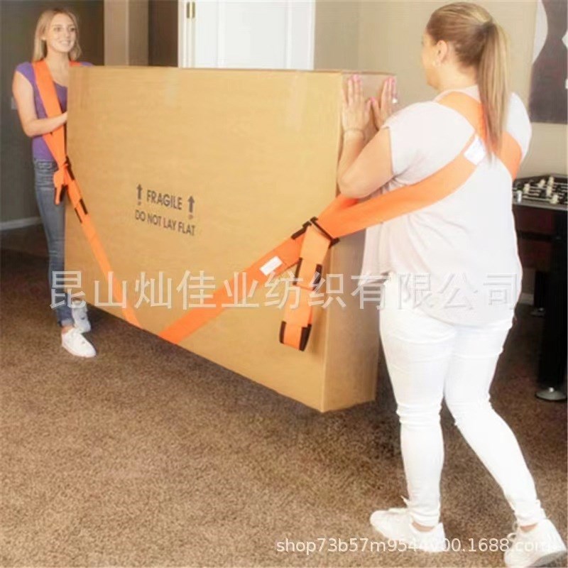 搬家带家用省力搬家工具家具搬运带可调节搬家神器背带加肩垫现货