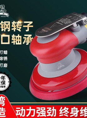 狮威气动打c磨机LW20331/2150T工业汽车漆面腻子砂纸打蜡抛光干磨