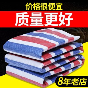 一次性车厢铺垫布彩条布防尘装修铺地围挡工N地工程塑料编织三色