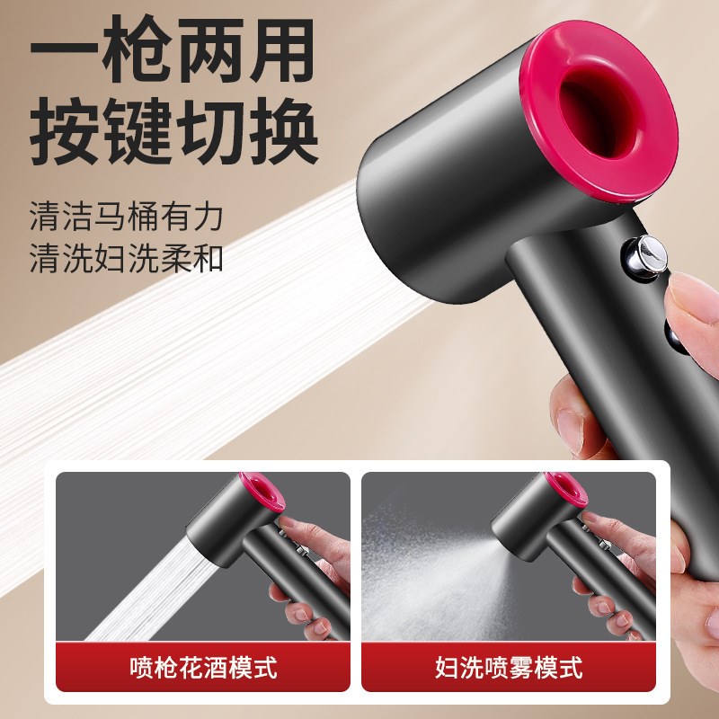 家用马桶冲洗喷枪水龙头妇洗器喷头厕所卫生间冲水枪伴侣高压增压