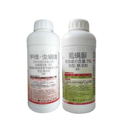 甲维虫螨腈虱螨脲甲维盐虫螨晴虱螨尿 上海沪联攻杀轼除 杀虫剂