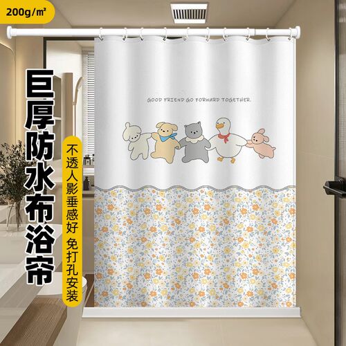浴室防水浴帘加厚防霉高档卫生间挂帘子洗浴间淋浴帘X磁吸隔断门