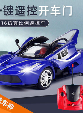新品遥控跑车三开门赛车1s:16模型儿童小汽车充电大号蓝色带车灯