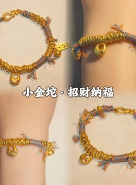 古法盘缠彩绳手链小金坨凤扣纳福铃铛手绳小众个性藏式民族风手