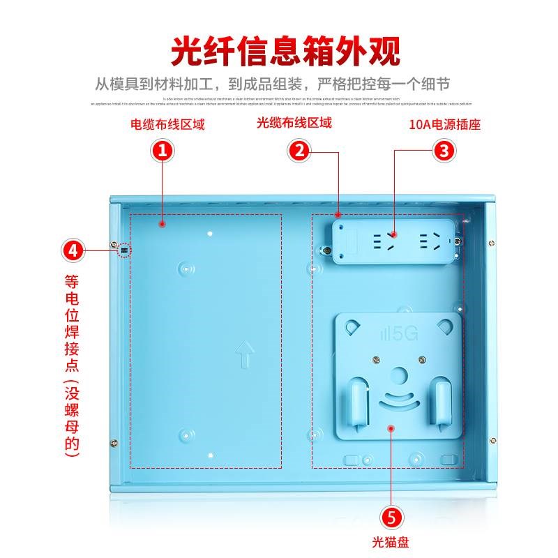 1.0加厚多媒体箱400集线弱电箱路由网络家用光纤T入户信息综合布