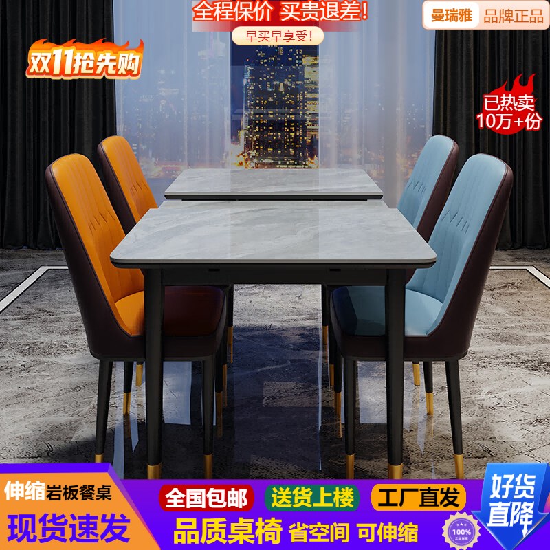 岩板餐桌椅组合小户型实木折叠家用饭桌多M功能可伸缩电磁炉餐桌