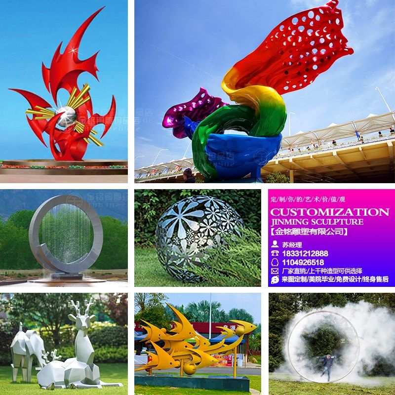 大型不锈钢雕塑定制户外园林月亮鹿镂空球小鱼圆环景观雕塑大摆件,商业/办公家具,雕塑,淘宝优惠券,粉丝福利购,淘宝优惠卷