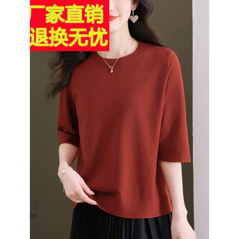 中年妈妈五分袖针织衫毛衣女2024春秋宽松特大码中袖T恤打底上衣图片