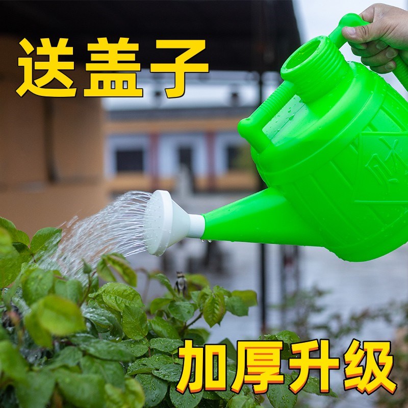 加厚带盖洒水壶h浇花水壶家用喷水壶长嘴浇水壶浇菜水壶花洒喷水