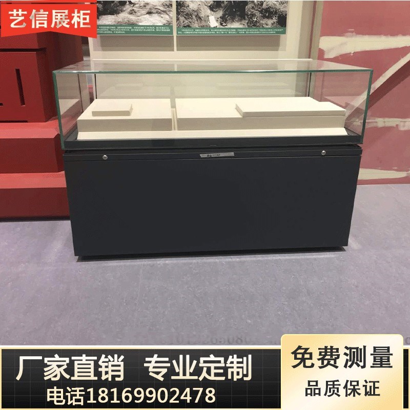 博物馆首饰瓷器展览柜平柜红外报警电动升降展柜防爆玻璃展示柜