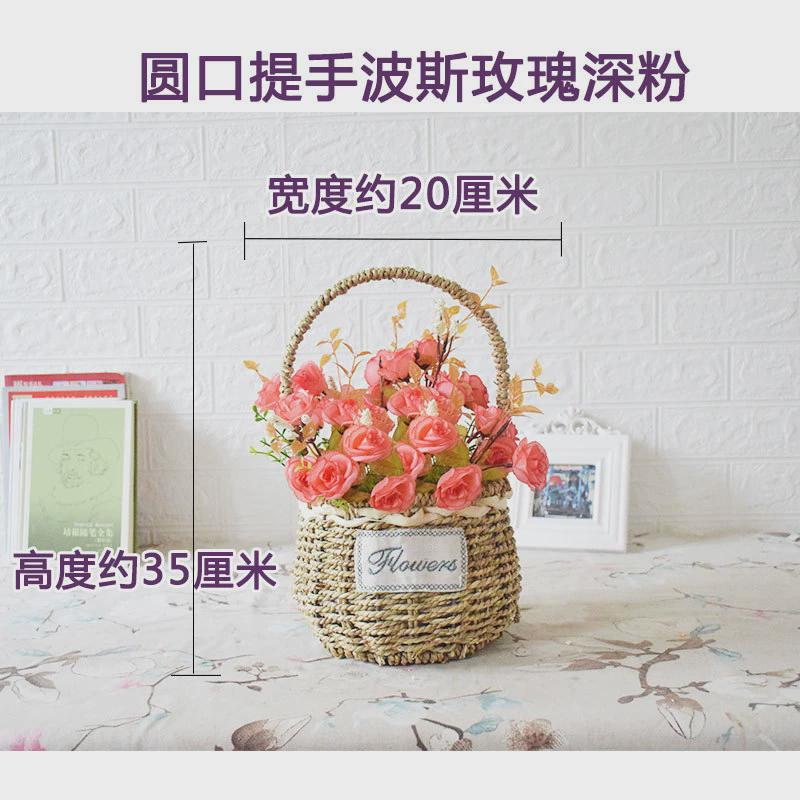 假花装饰摆件小花盆拍照道具跳舞藤编花篮L干花手提篮子插花带含