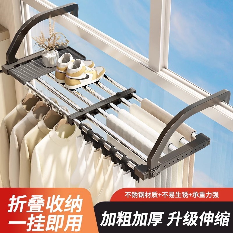 德国多功能晾衣架阳台家用窗户免打孔挂钩可O伸缩防护栏晾鞋架神图片