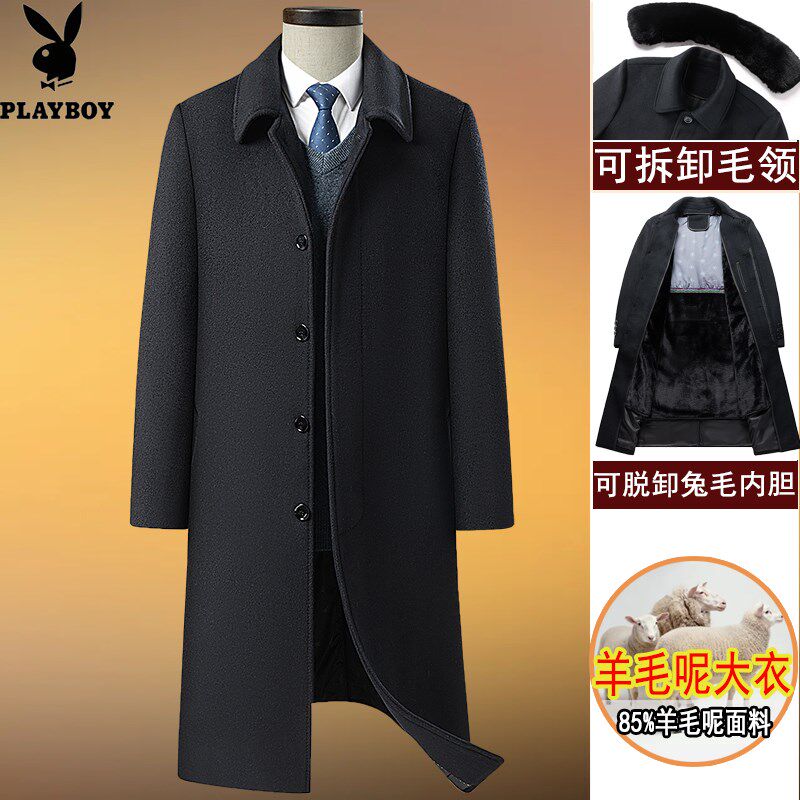 爸爸冬装中老年人兔毛内胆u长款羊毛呢大衣男加绒加厚爷爷呢子外