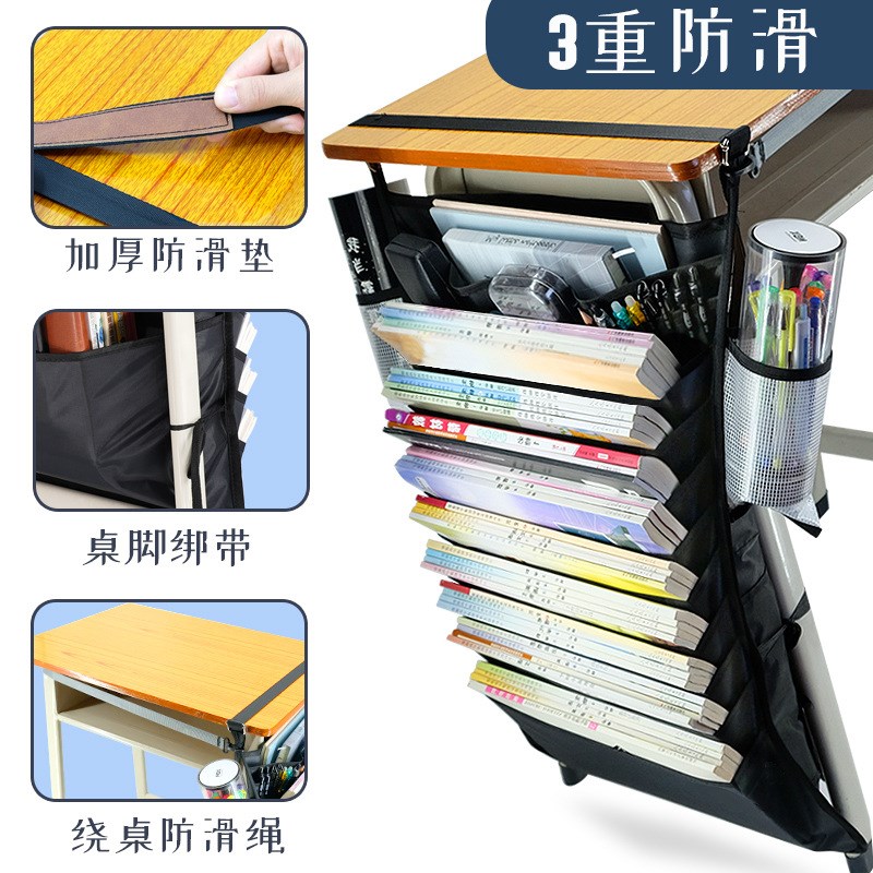 课桌收纳学生防滑挂袋 书桌挂书袋多功能书立神器大容量书袋