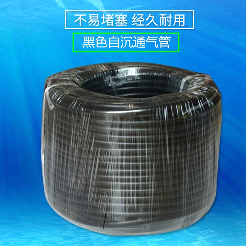 水产养殖自沉通气管增氧管微孔纳米曝气管L网纹管河道治理污水处