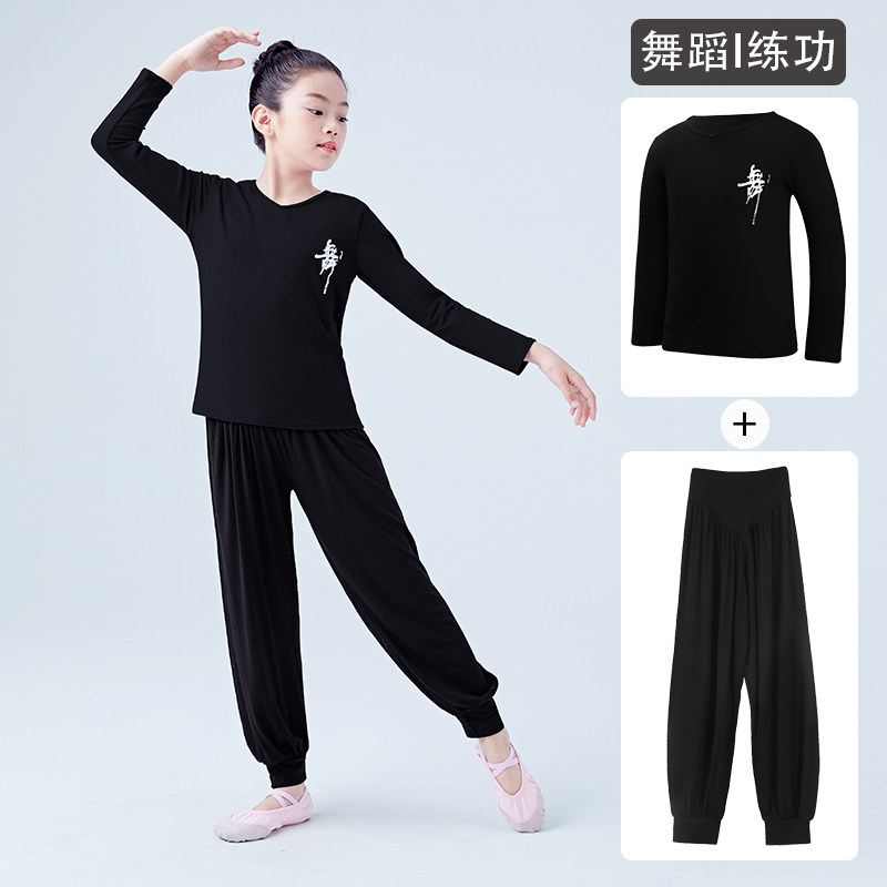 舞蹈服儿童练功服女童中国舞少儿形体服春夏长袖短袖黑色男童分体