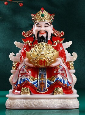 汉白玉实心财神爷佛像招财文财神供奉家用客厅店V铺开业礼品摆件