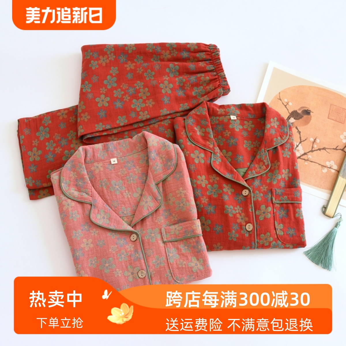 睡衣女春秋季纯棉纱布长袖色织复古夏H天中老年妈妈全棉家居服套