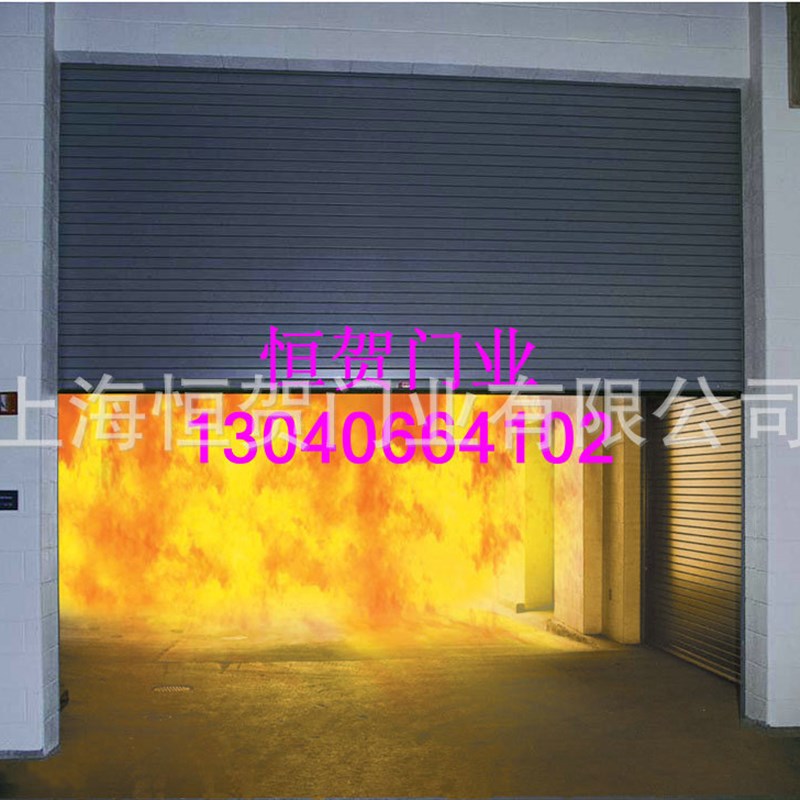 上海复合防火卷闸门/钢质防火卷帘门