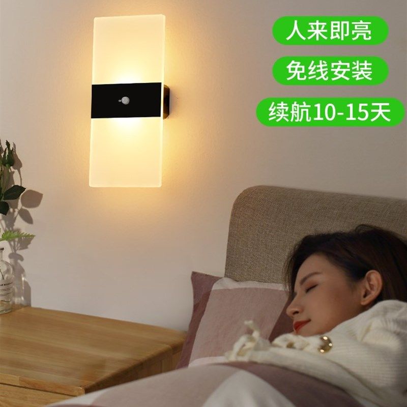 墙壁灯床头小夜灯卧室 睡眠灯创意摸G人体感应免接线打孔充电客厅