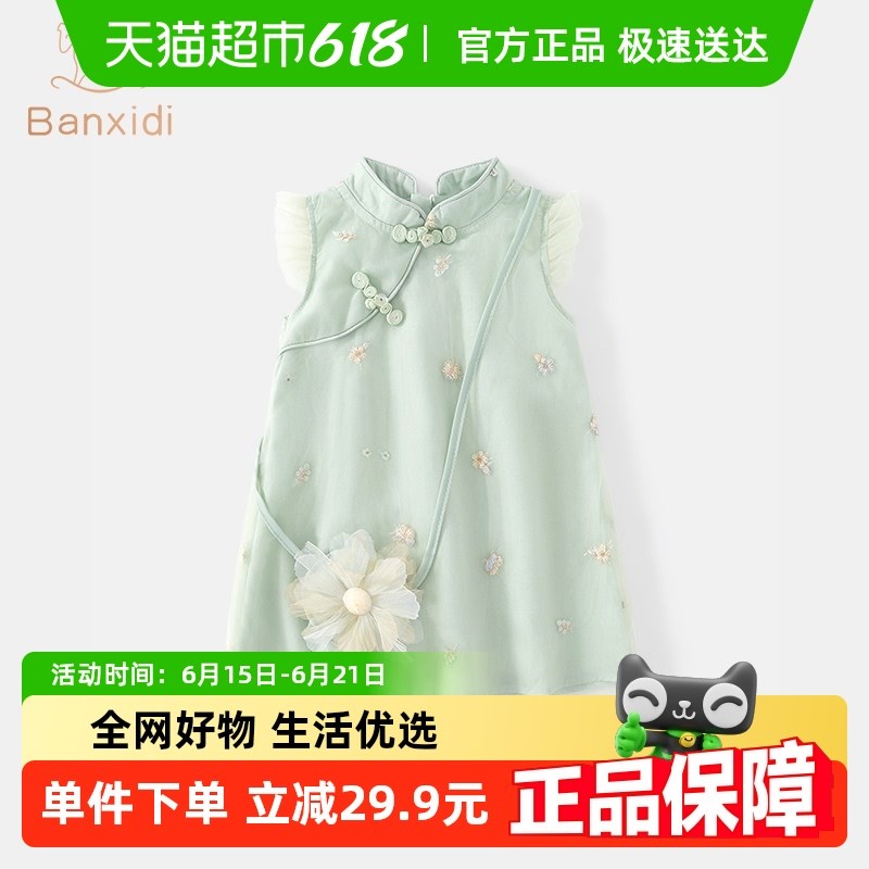 班喜迪女童旗袍连衣裙夏装儿童中国风汉服周岁宝宝礼服夏季小童装