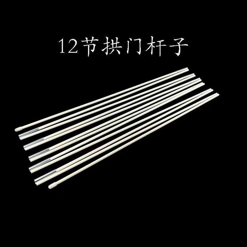 气球拱门支架 8节10节12节纤维杆拱门支架 婚庆开业满月场景布置