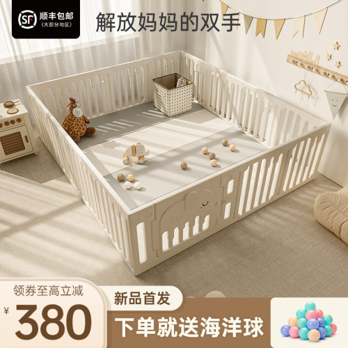 宝宝围栏防护栏游戏乐园室内家用客厅安全地上P婴儿栅栏儿童爬行