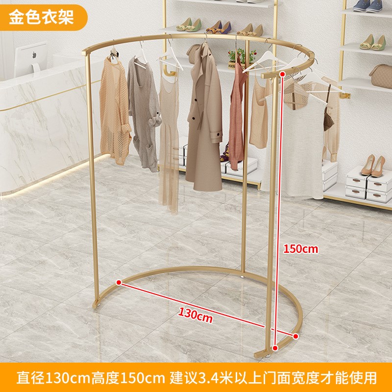 服装店展示架轻奢铁艺女装货架落地式弧形挂衣架金色网红衣服架子