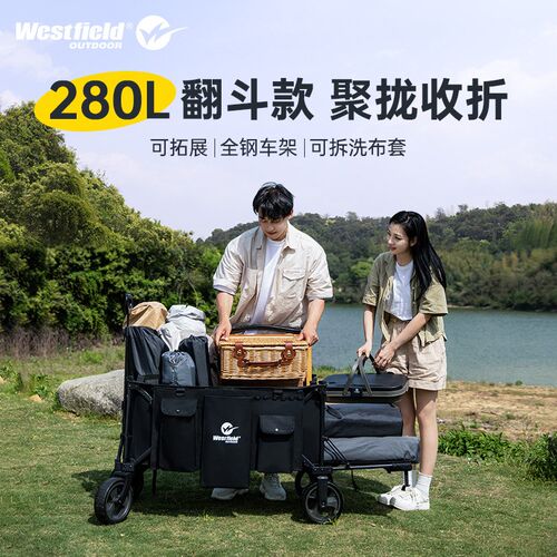 我飞露营车推车超大营地车野w营拖车户外可折叠手拉车聚拢便携手