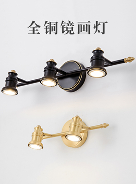 全铜美式镜前灯卫生间letd镜灯防水镜柜洗手间浴室北欧梳妆台壁灯