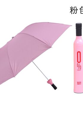 创意时尚精品红啤酒瓶伞酒瓶折叠加印logo玫瑰花瓶伞广告雨伞
